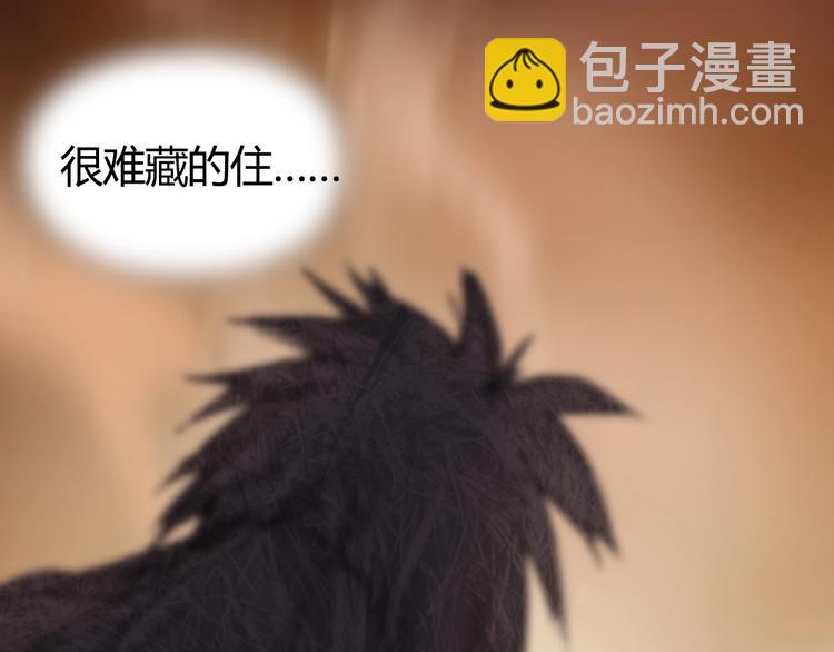 超能立方 - 第216話 得之，你幸(2/5) - 7