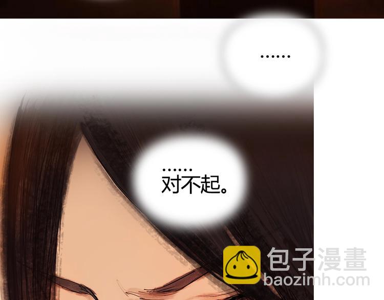 超能立方 - 第216話 得之，你幸(2/5) - 6