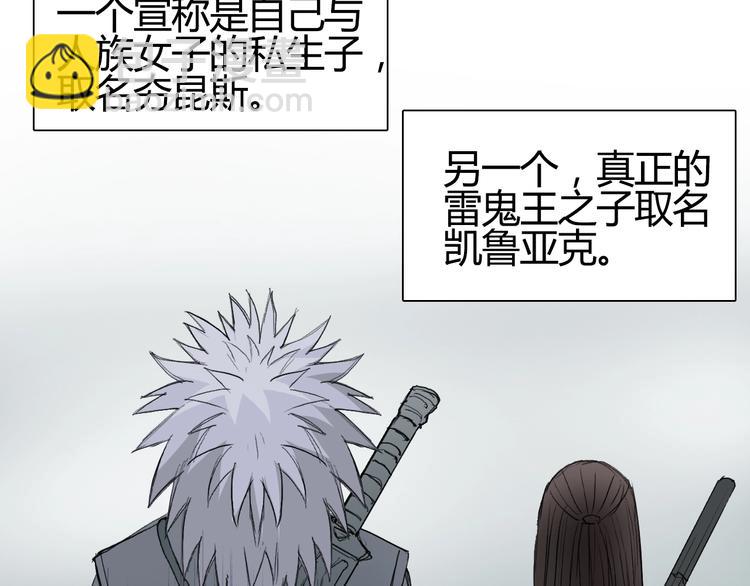 超能立方 - 第216話 得之，你幸(2/5) - 2