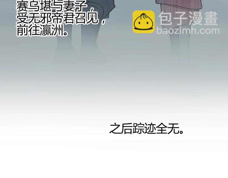 超能立方 - 第216話 得之，你幸(2/5) - 4