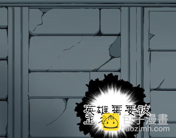 超能立方 - 第216話 得之，你幸(2/5) - 3