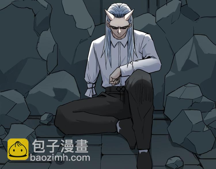 超能立方 - 第216話 得之，你幸(2/5) - 5