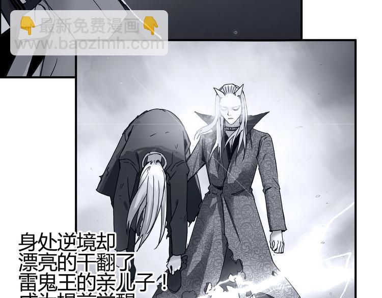 超能立方 - 第216話 得之，你幸(2/5) - 7