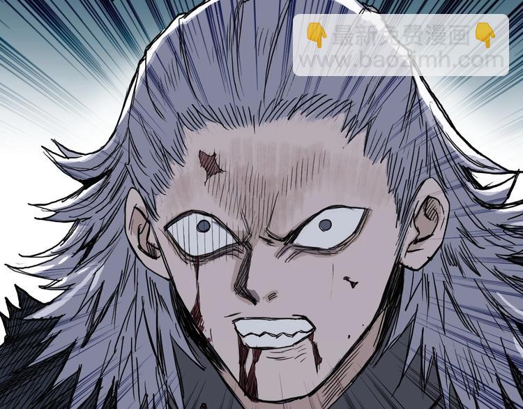 超能立方 - 第218話 不瘋魔，不成活(3/4) - 3