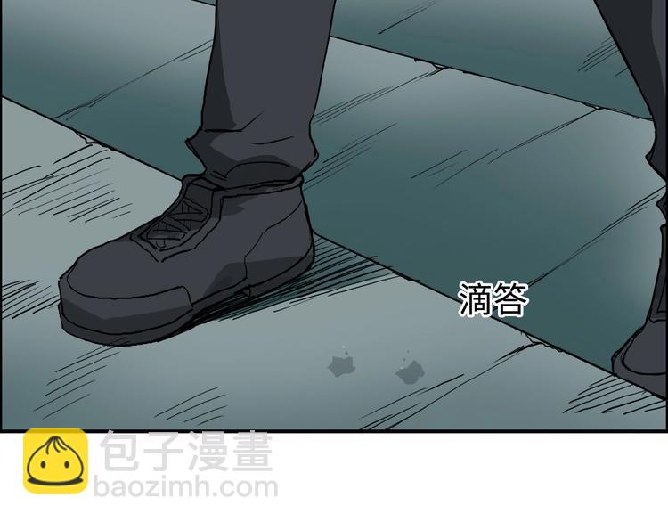 超能立方 - 第218話 不瘋魔，不成活(3/4) - 1