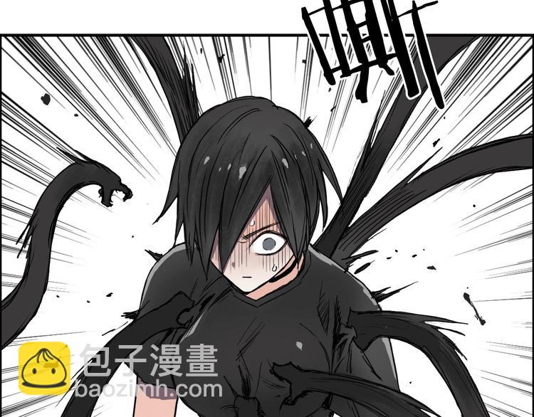 超能立方 - 第218話 不瘋魔，不成活(3/4) - 5