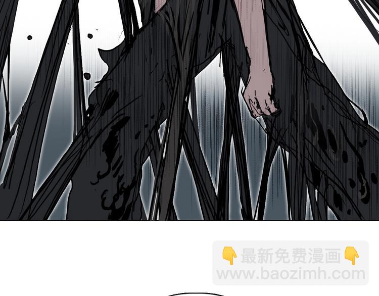 超能立方 - 第218話 不瘋魔，不成活(3/4) - 8