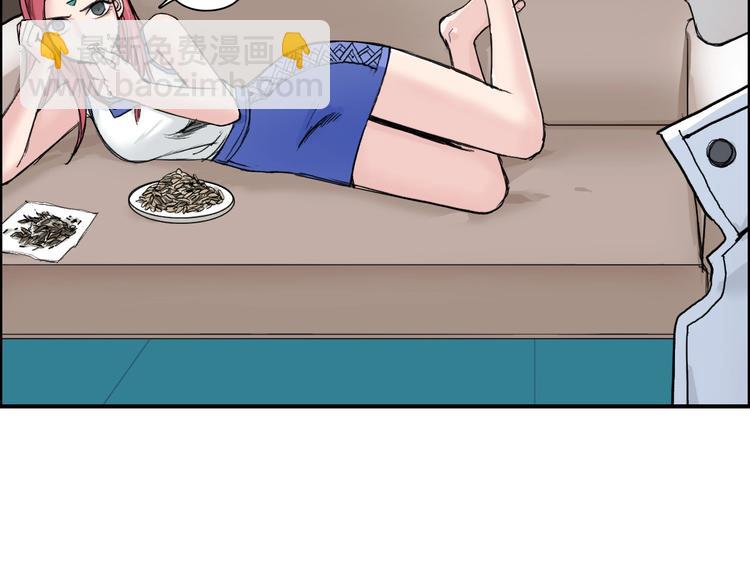 超能立方 - 第218話 不瘋魔，不成活(3/4) - 6