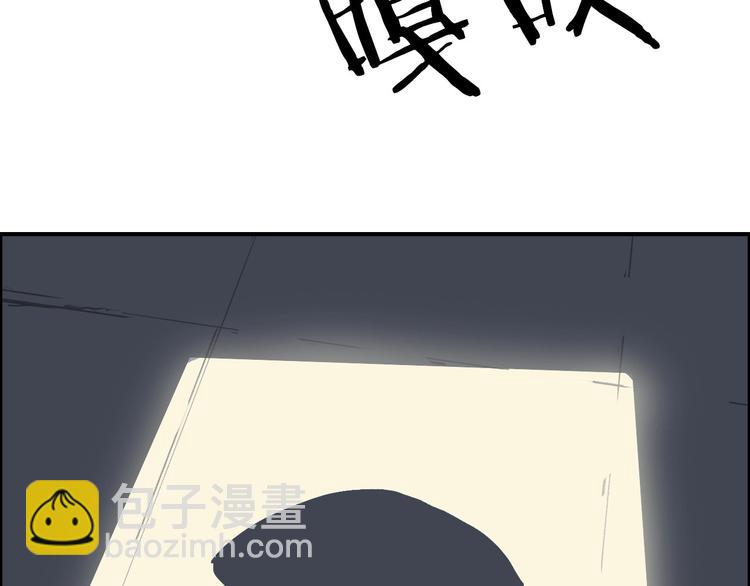 超能立方 - 第218話 不瘋魔，不成活(3/4) - 2