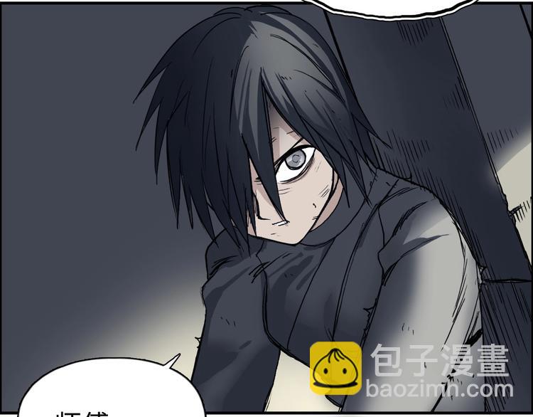 超能立方 - 第218話 不瘋魔，不成活(3/4) - 4