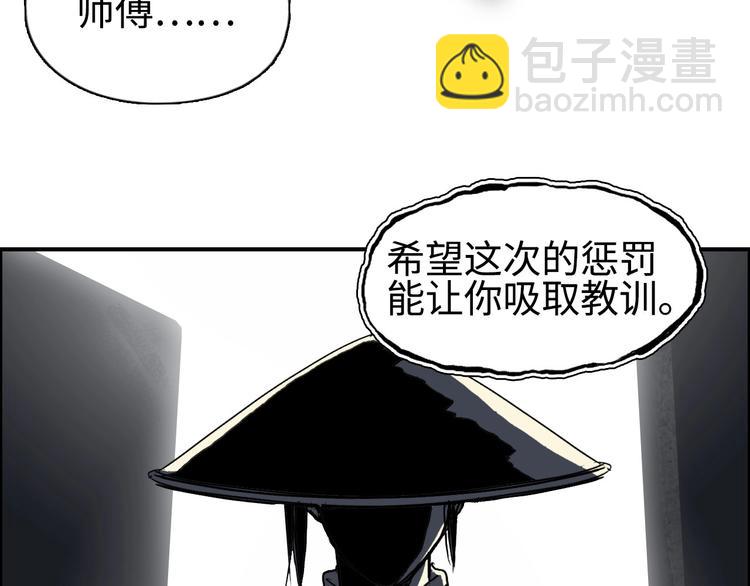 超能立方 - 第218話 不瘋魔，不成活(3/4) - 5