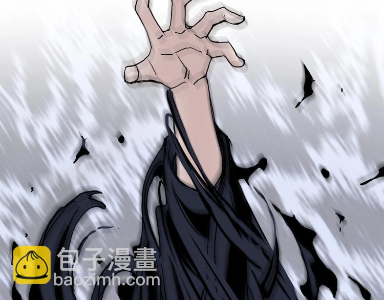 超能立方 - 第218話 不瘋魔，不成活(3/4) - 7