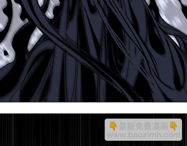 超能立方 - 第218話 不瘋魔，不成活(3/4) - 8