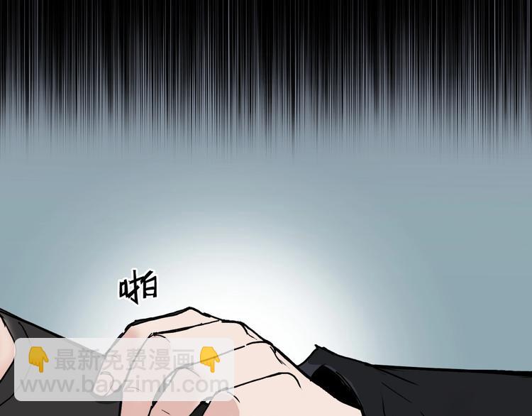 超能立方 - 第218話 不瘋魔，不成活(3/4) - 1