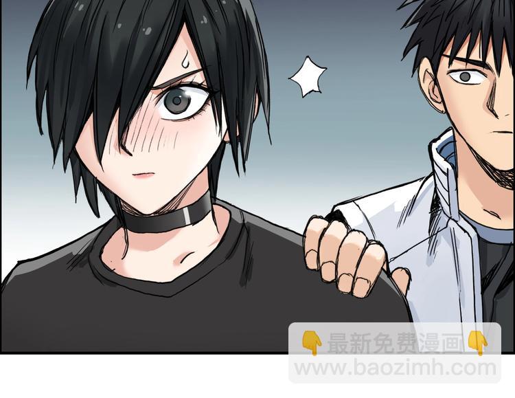 超能立方 - 第218話 不瘋魔，不成活(3/4) - 3