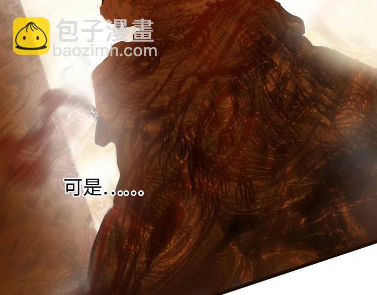 超能立方 - 第218話 不瘋魔，不成活(4/4) - 2