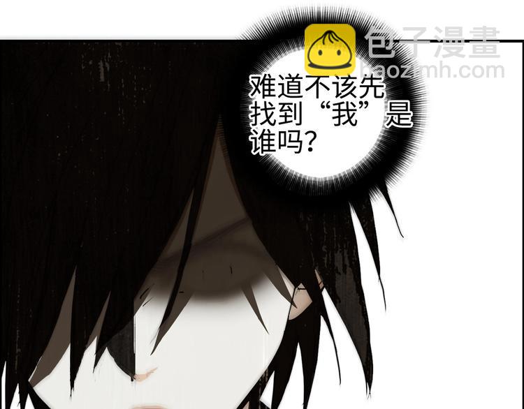 超能立方 - 第218話 不瘋魔，不成活(4/4) - 5