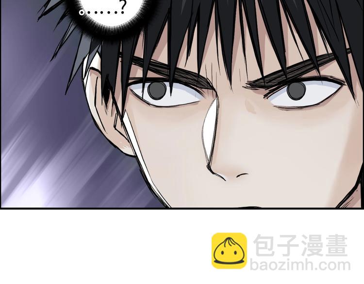 超能立方 - 第218話 不瘋魔，不成活(4/4) - 7