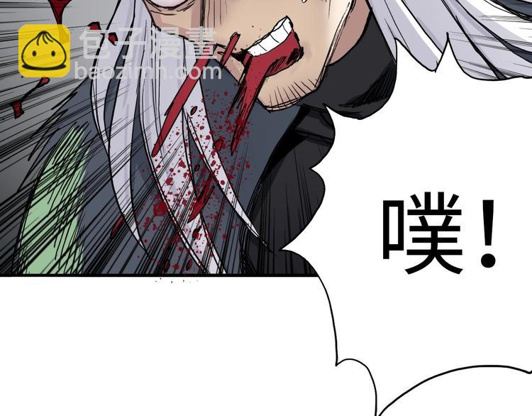 超能立方 - 第218話 不瘋魔，不成活(1/4) - 1