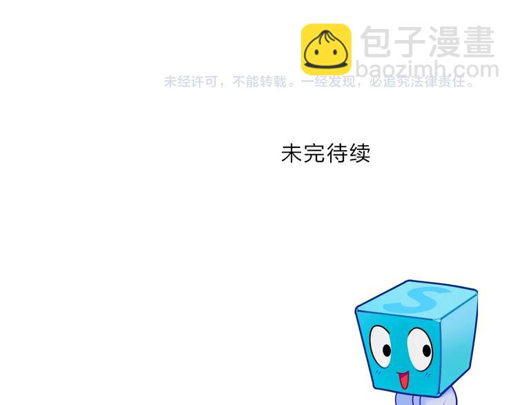 超能立方 - 第218話 不瘋魔，不成活(4/4) - 1