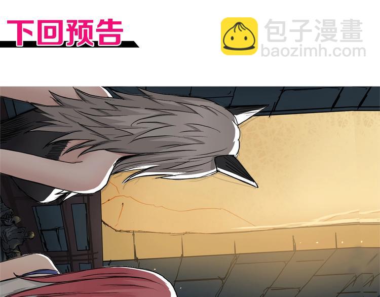 超能立方 - 第218話 不瘋魔，不成活(4/4) - 3