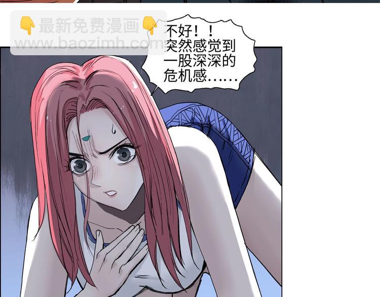 超能立方 - 第218話 不瘋魔，不成活(4/4) - 6