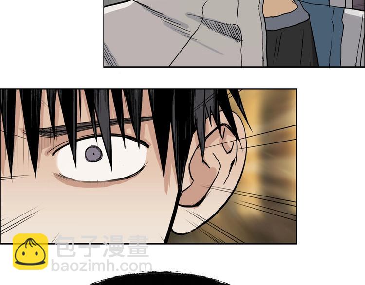 超能立方 - 第218話 不瘋魔，不成活(4/4) - 1