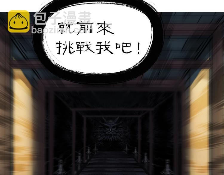 超能立方 - 第218話 不瘋魔，不成活(4/4) - 2