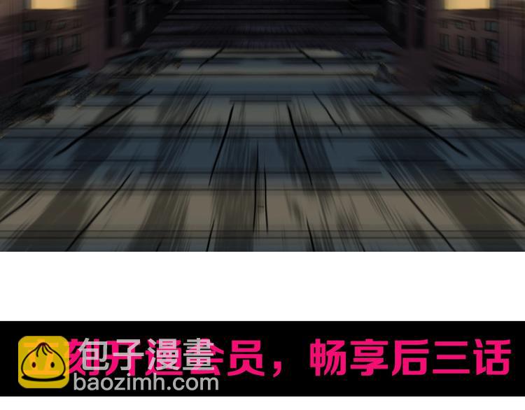 超能立方 - 第218話 不瘋魔，不成活(4/4) - 3