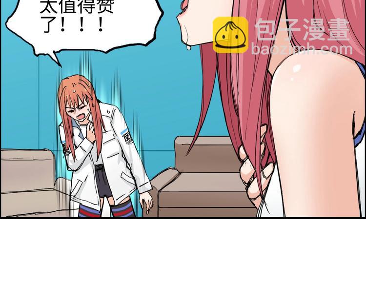 超能立方 - 第218話 不瘋魔，不成活(4/4) - 6