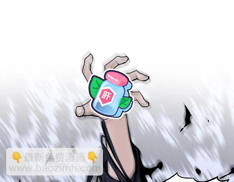 超能立方 - 第218話 不瘋魔，不成活(4/4) - 7