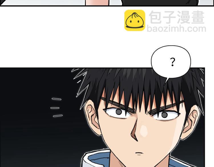 超能立方 - 第218話 不瘋魔，不成活(1/4) - 7