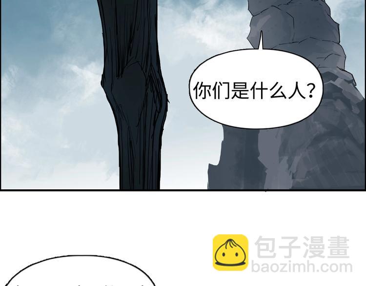 超能立方 - 第218話 不瘋魔，不成活(2/4) - 8