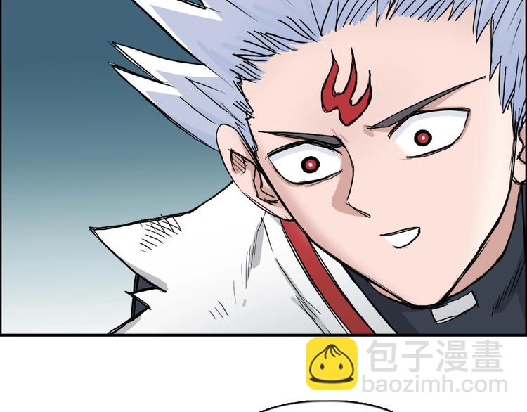 超能立方 - 第218話 不瘋魔，不成活(2/4) - 7