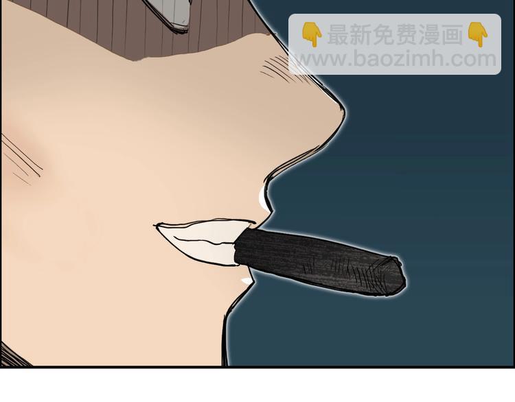 超能立方 - 第218話 不瘋魔，不成活(2/4) - 3