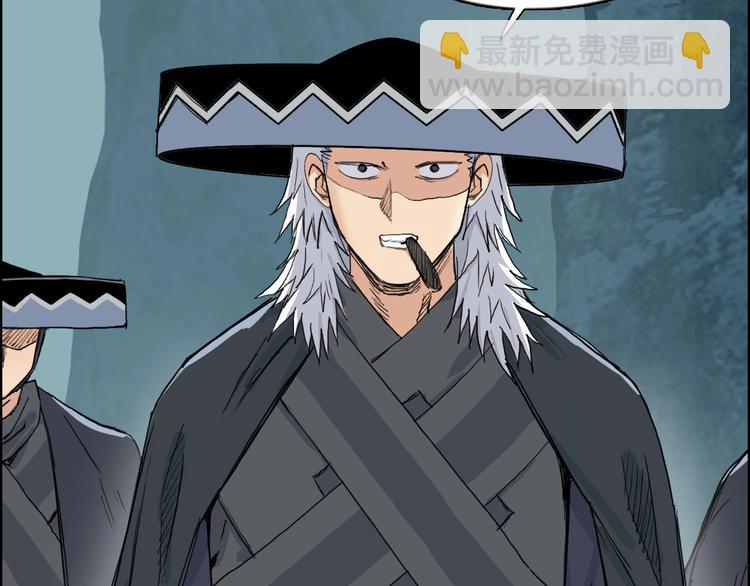 超能立方 - 第218話 不瘋魔，不成活(2/4) - 7