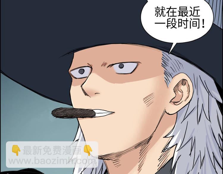 超能立方 - 第218話 不瘋魔，不成活(2/4) - 1