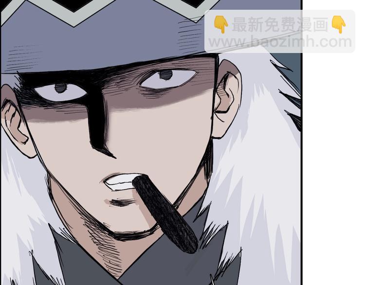 超能立方 - 第218話 不瘋魔，不成活(2/4) - 5