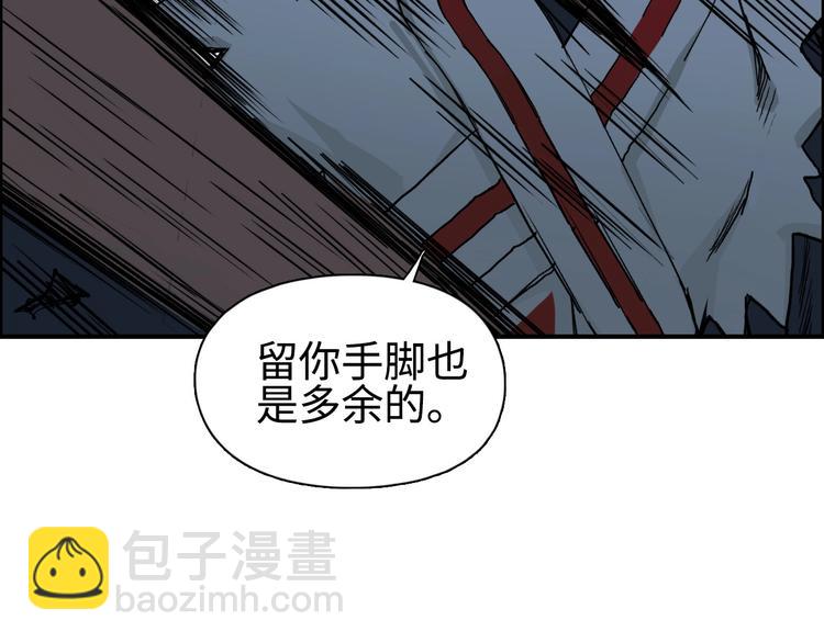 超能立方 - 第218話 不瘋魔，不成活(2/4) - 8