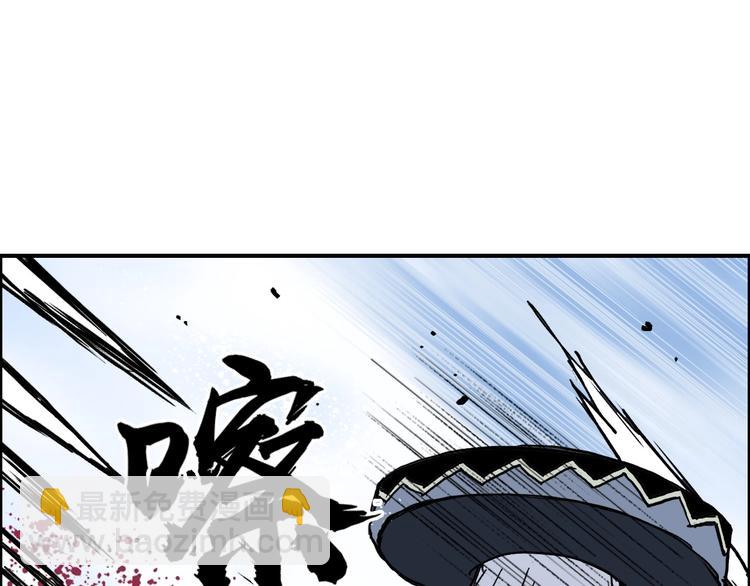 超能立方 - 第218話 不瘋魔，不成活(2/4) - 1