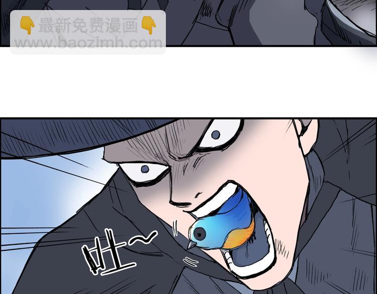 超能立方 - 第218話 不瘋魔，不成活(2/4) - 4