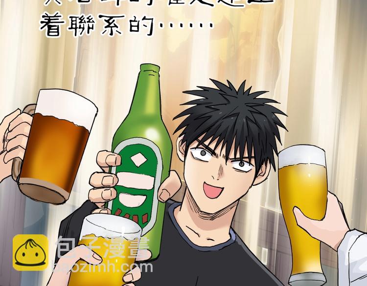 超能立方 - 第220話 輪到我表演了(3/4) - 5