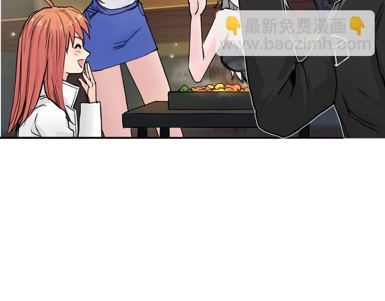 超能立方 - 第220話 輪到我表演了(3/4) - 1