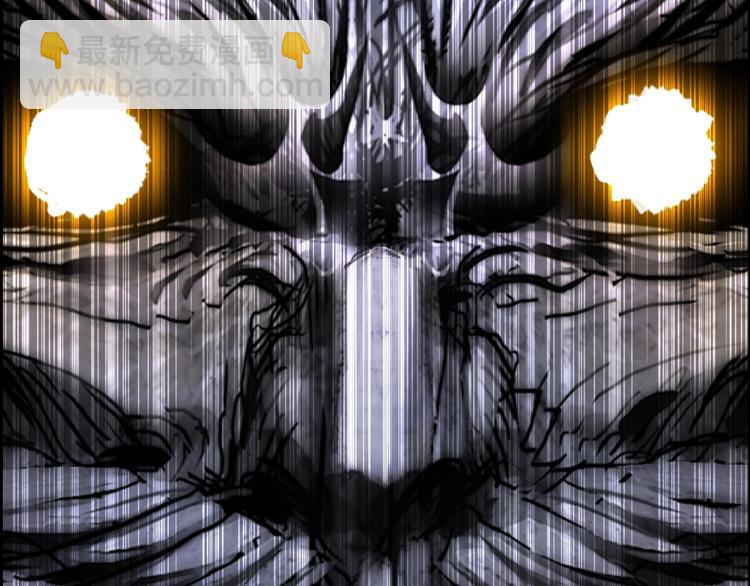 超能立方 - 第220話 輪到我表演了(3/4) - 3