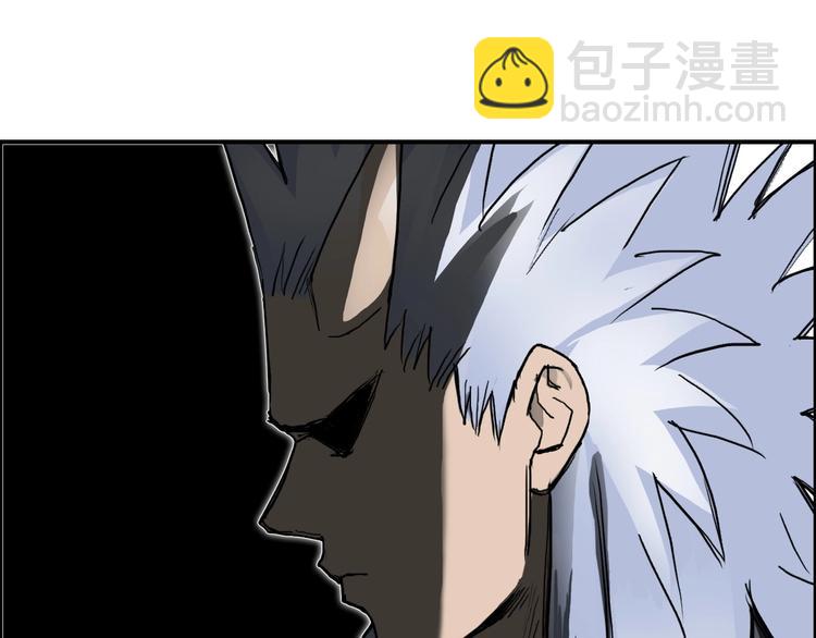 超能立方 - 第220話 輪到我表演了(3/4) - 4