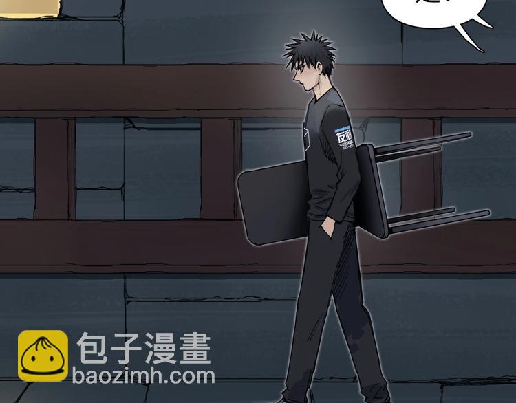 超能立方 - 第220話 輪到我表演了(3/4) - 2