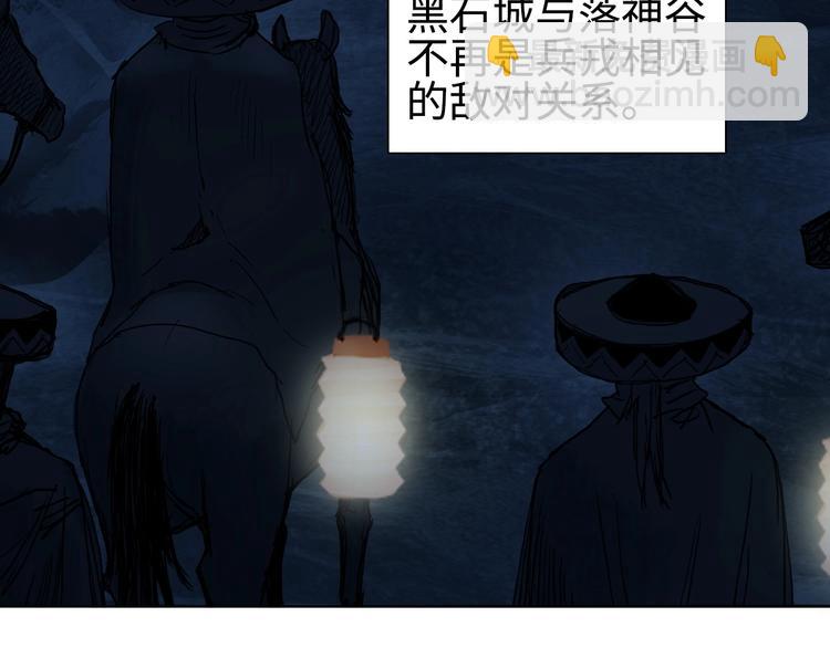 超能立方 - 第220話 輪到我表演了(3/4) - 5