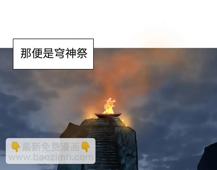 超能立方 - 第220話 輪到我表演了(3/4) - 6