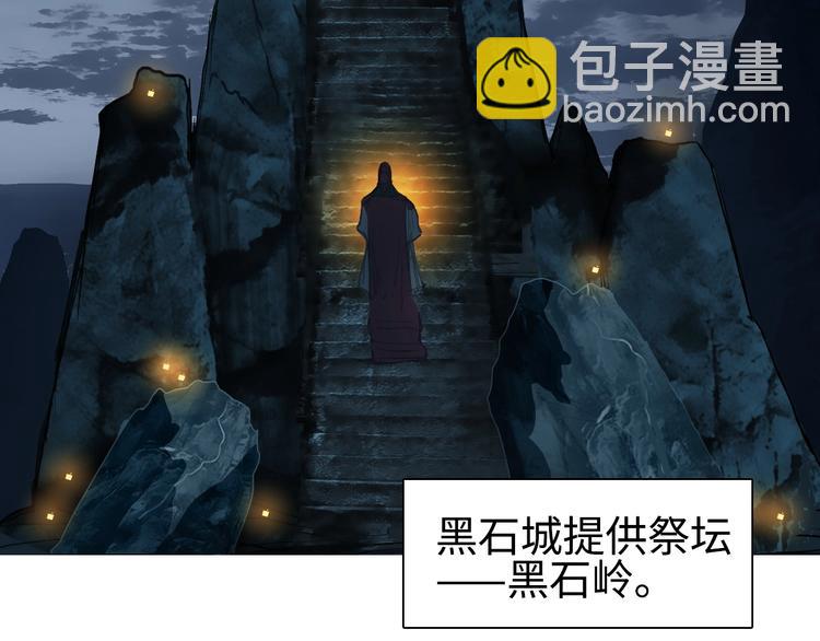 超能立方 - 第220話 輪到我表演了(3/4) - 7