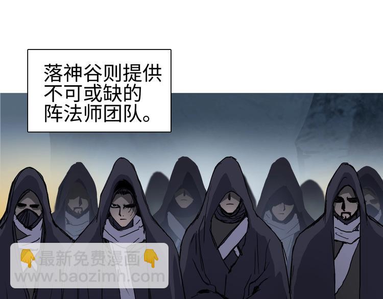 超能立方 - 第220話 輪到我表演了(3/4) - 8